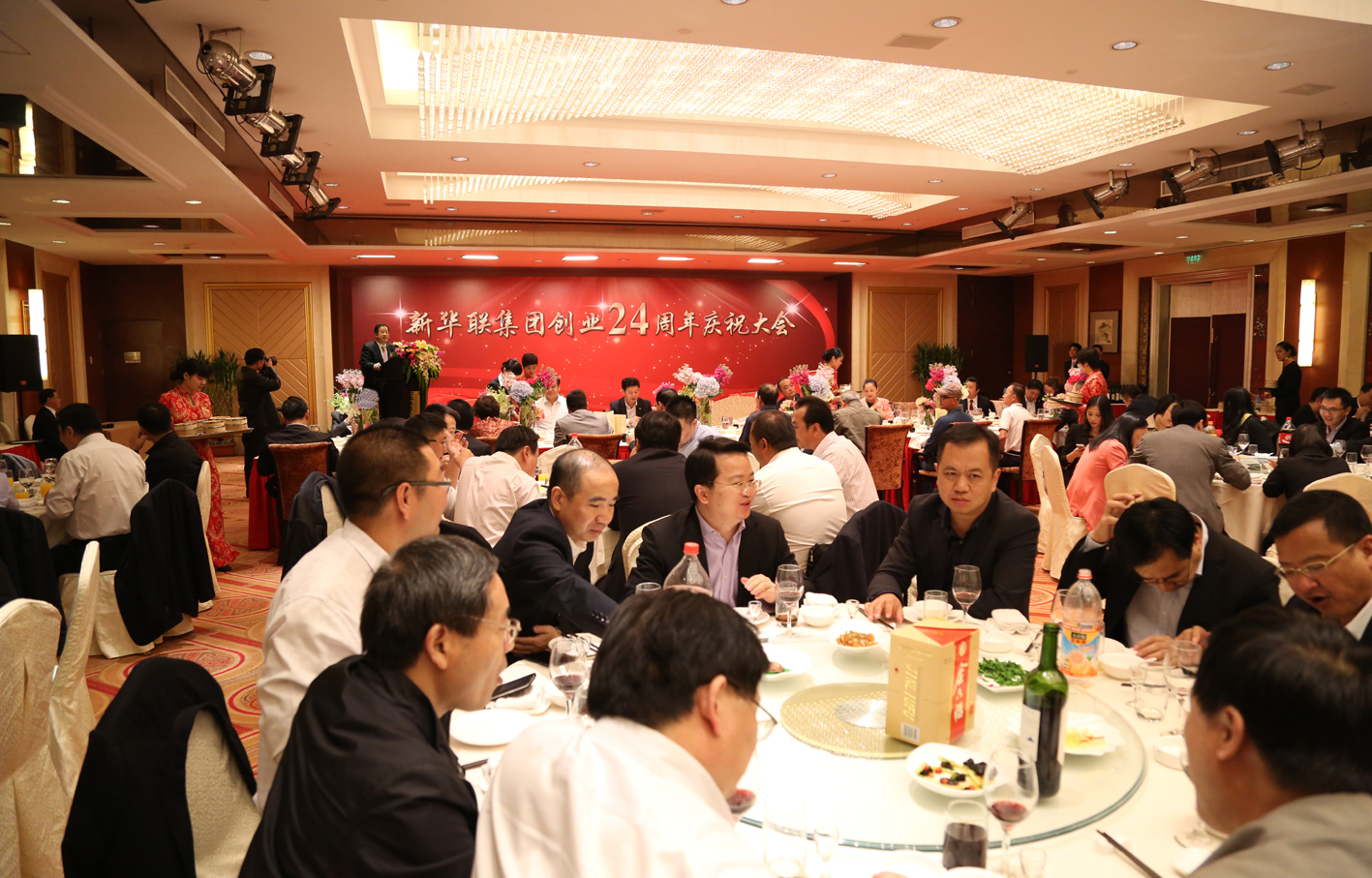 集团创业24周年庆祝大会在北京丽景湾酒店隆重举行 