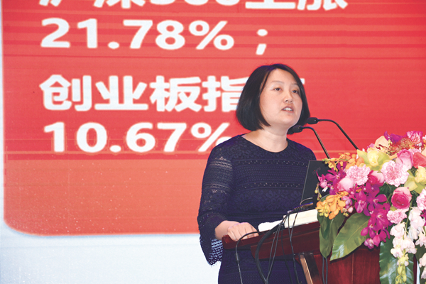 新华联报
