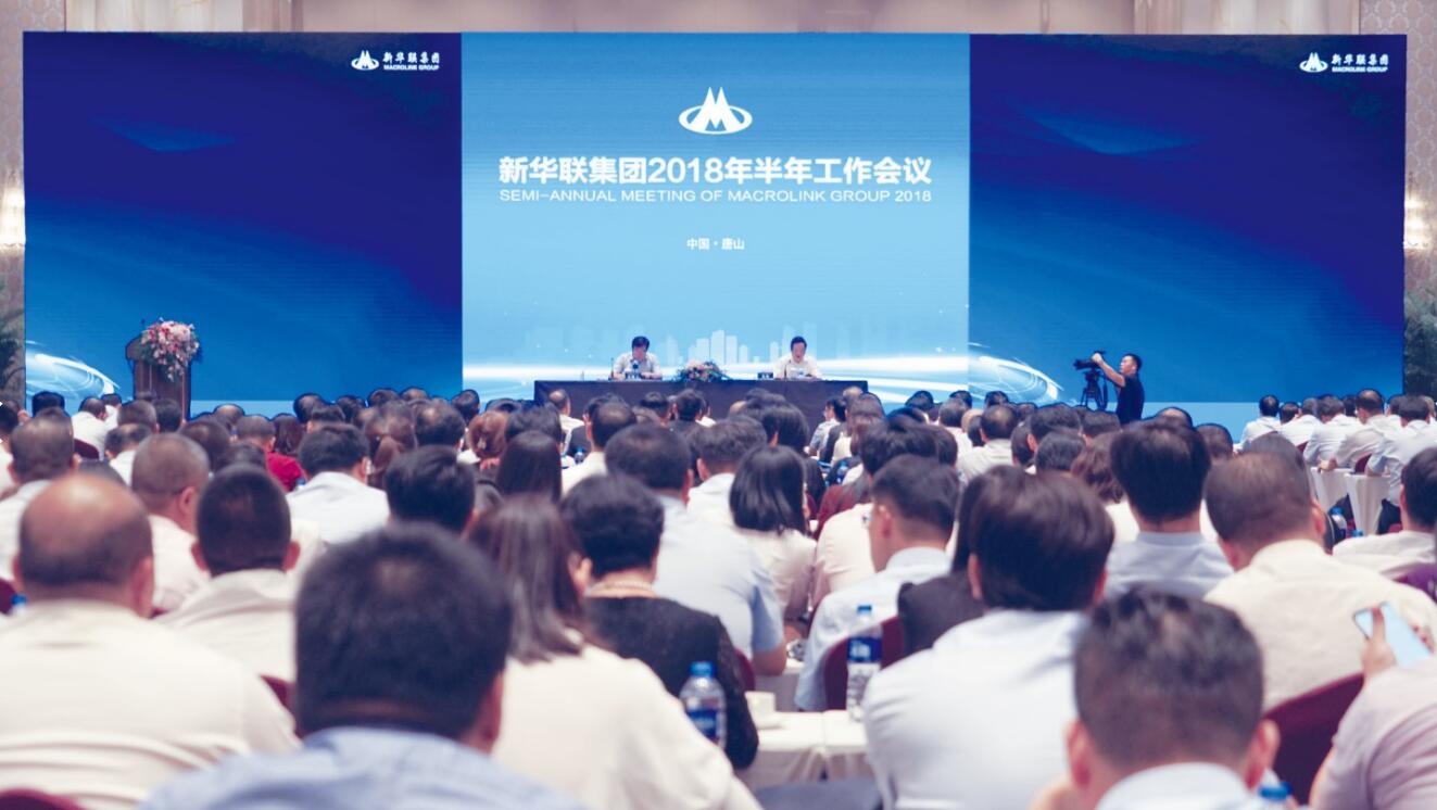 集团领导傅军,丁伟,马晨山,肖文慧,冯建军,苏波,张必书,张皓若,张建
