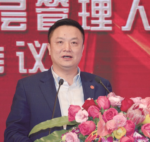 新华联报-新华联集团
