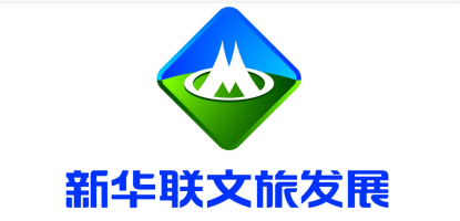 新华联文旅司法重整获法院裁定受理